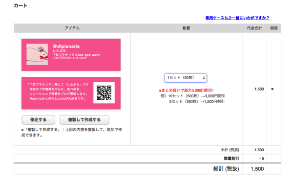 スクリーンショット 2014-07-01 16.14.42.png スクリーンショット 2014 07 01 16 14 42