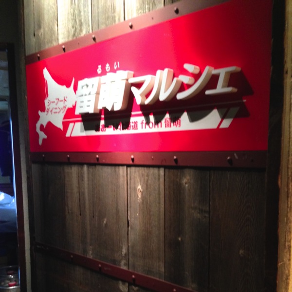 IMG_0333.jpg IMG 0333