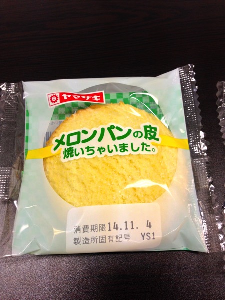 IMG_1538.jpg IMG 1538