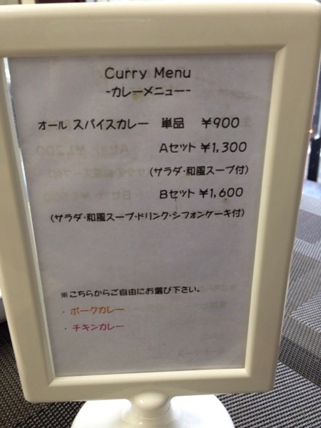 IMG_2333.JPG IMG 2333
