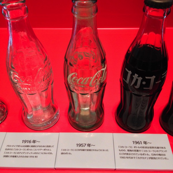 2015「コカ・コーラ」ブランド戦略発表会(したぷら撮影).jpg 2015「コカ・コーラ」ブランド戦略発表会