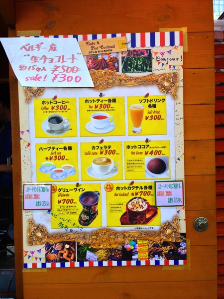 東京スカイツリータウンアイススケート場9(したぷら撮影) 東京スカイツリータウンアイススケート場9