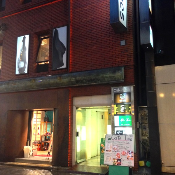 一蓮14(したぷら撮影) 一蓮14