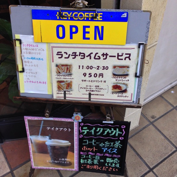カフェ アバンティー(したぷら撮影) カフェ アバンティー