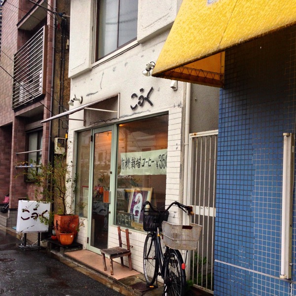 こふく(したぷら撮影).jpg こふく