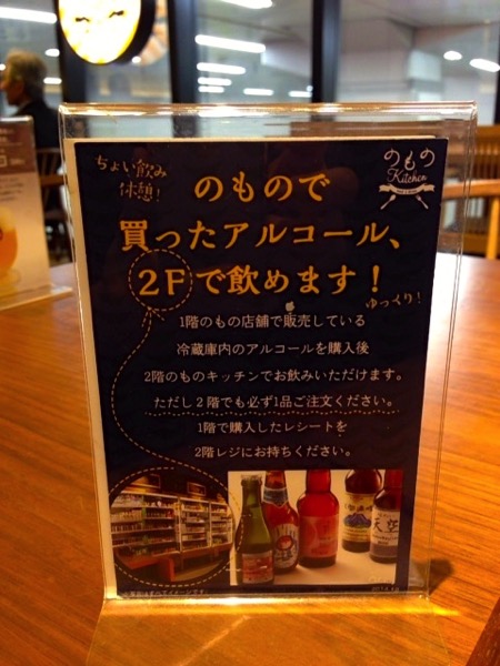 のものキッチン(したぷら撮影).JPG のものキッチン