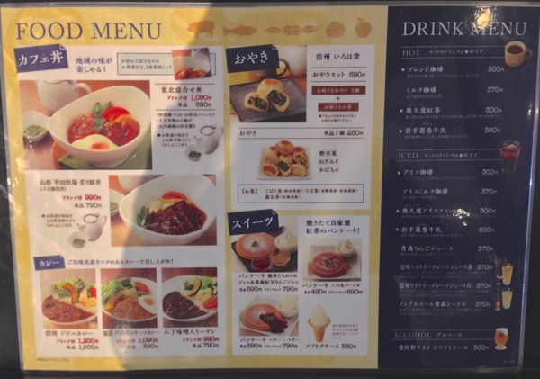 のものキッチン(したぷら撮影).JPG のものキッチン
