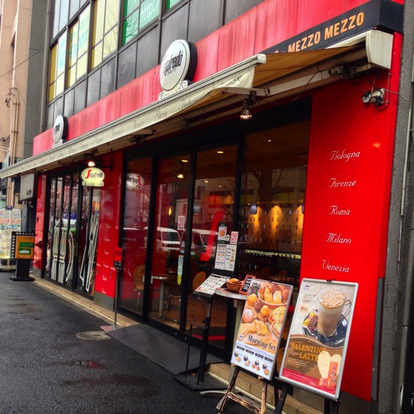 セガフレード・ザネッティ 末広町店(したぷら撮影).jpg セガフレード・ザネッティ 末広町店