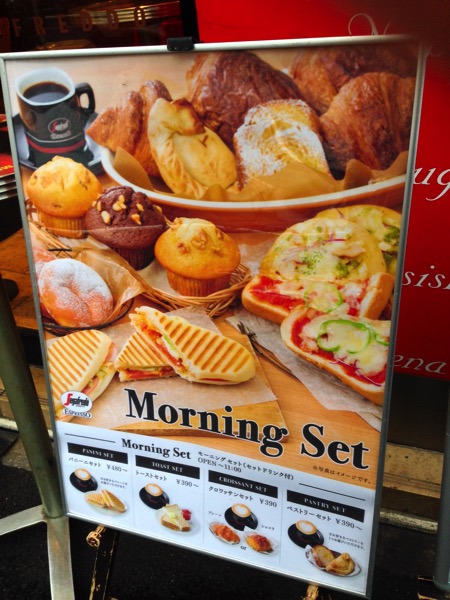 セガフレード・ザネッティ 末広町店(したぷら撮影).jpg セガフレード・ザネッティ 末広町店