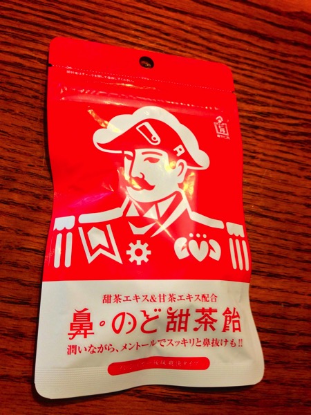 鼻・のど甜茶飴(したぷら撮影).jpg 鼻・のど甜茶飴