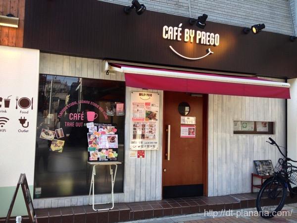 CAFÉ by PREGO(したぷら撮影).jpg CAFÉ by PREGO