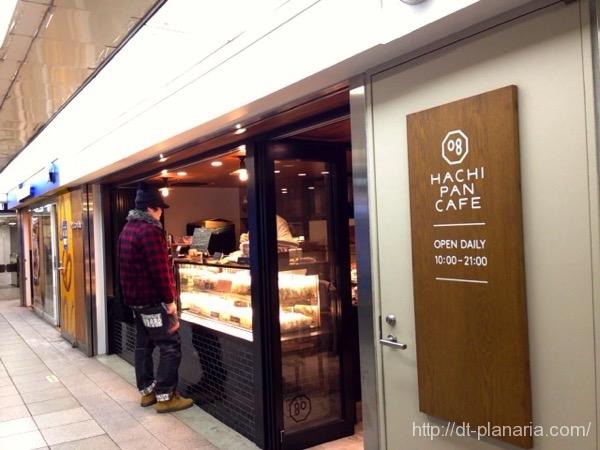HACHI PAN CAFE(したぷら撮影).JPG HACHI PAN CAFE