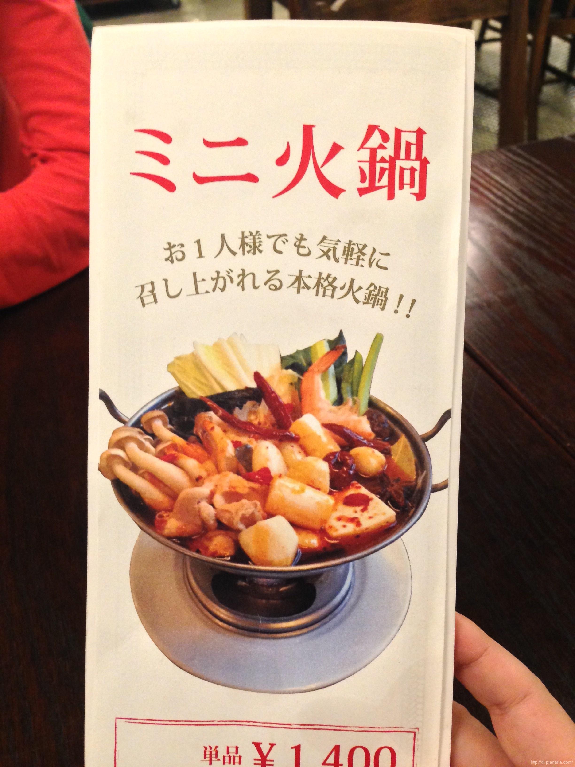 可口飯店