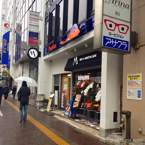 MIX 'n' MATCH CAFE(したぷら撮影).jpg MIX 'n' MATCH CAFE