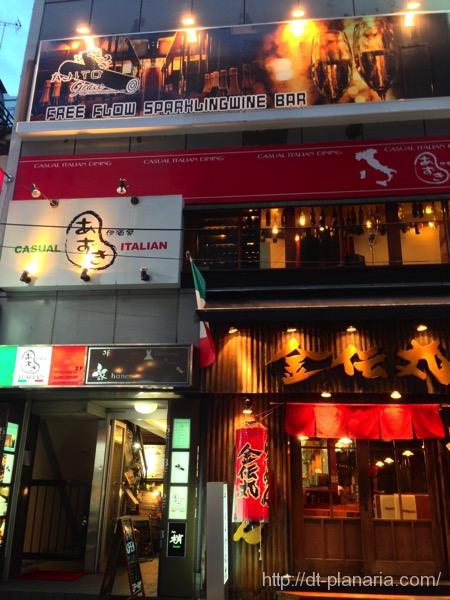 アジト グレイス 渋谷(したぷら撮影).jpg アジト グレイス 渋谷