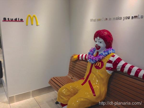 マクドナルド(したぷら撮影).jpg マクドナルド