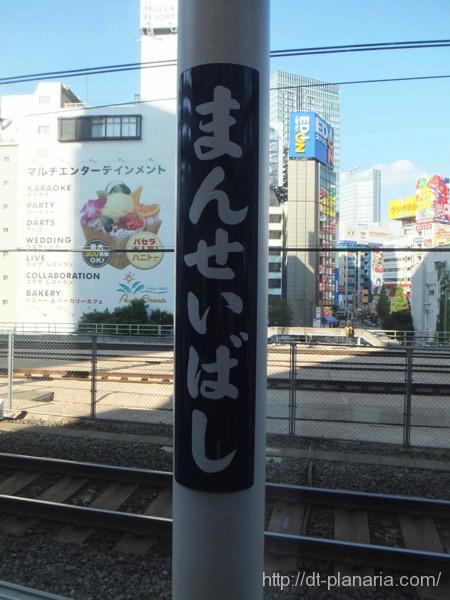マーチエキュート(したぷら撮影).jpg マーチエキュート