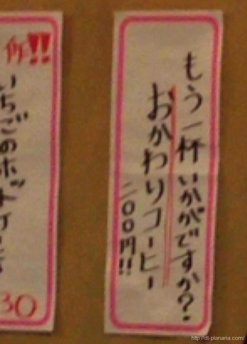 はまの屋パーラー.JPG はまの屋パーラー