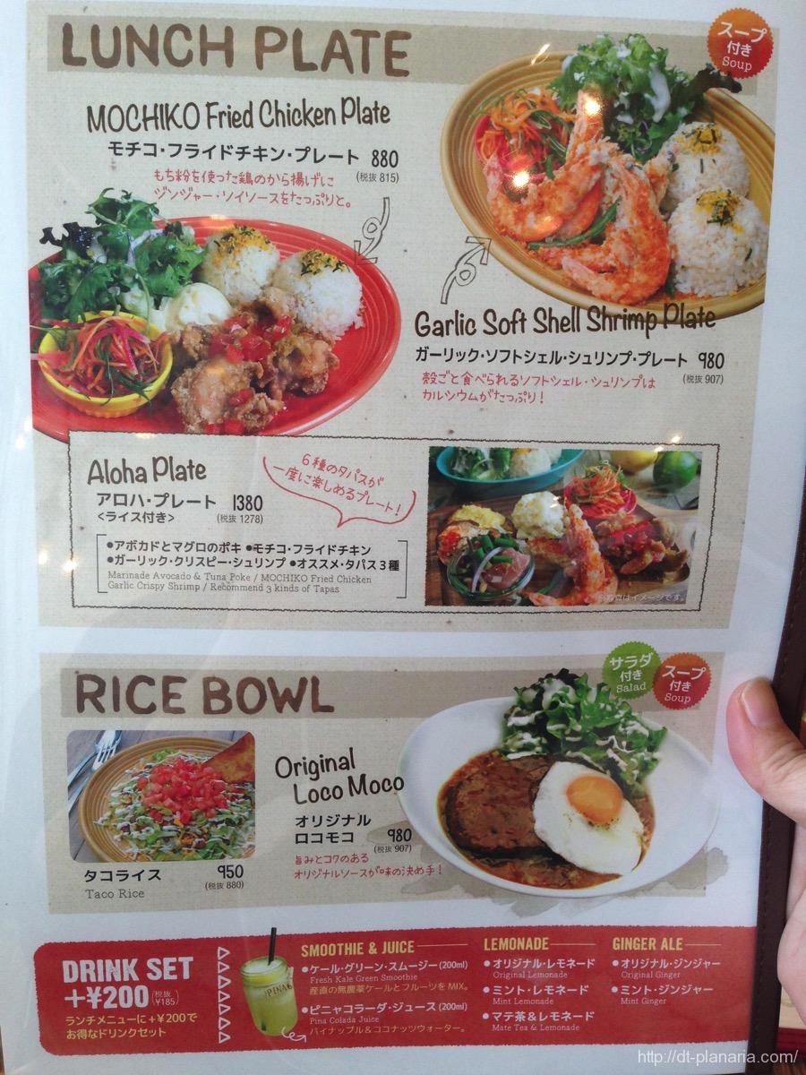 アロハテーブル.jpg アロハテーブル