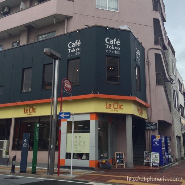 カフェ東京.jpg カフェ東京