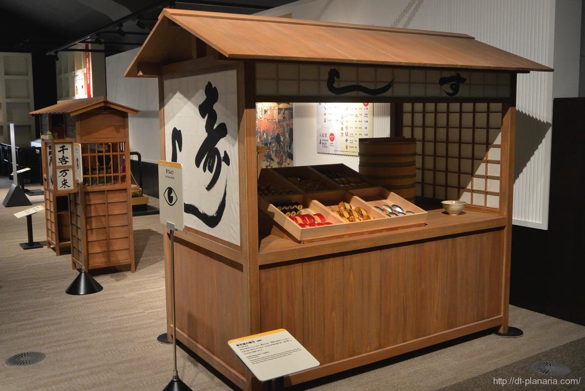 江戸東京博物館.jpg 江戸東京博物館