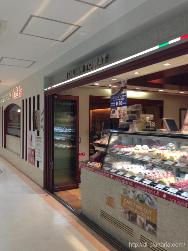 イタリアントマト カフェジュニア 小岩店.jpg イタリアントマト カフェジュニア 小岩店