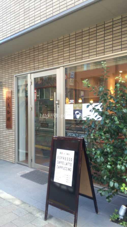 カフェ 御徒 町 上野站附近的飯店
