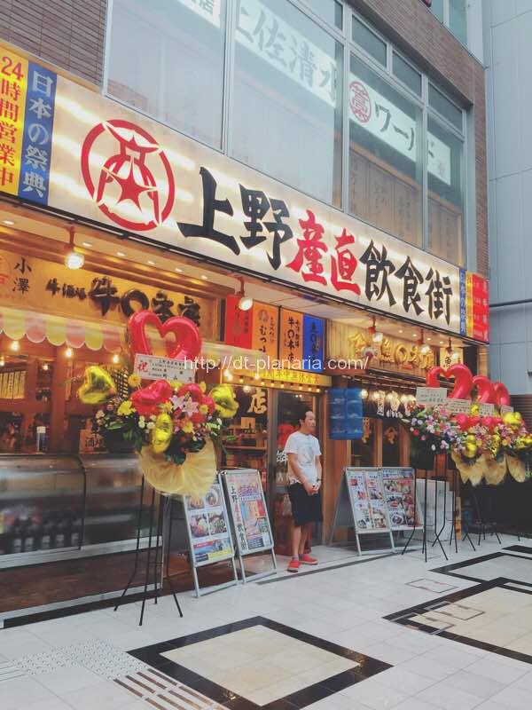 エキュート上野のカフェでモーニング/アップカフェ＠上野駅 神楽坂ランチブログ