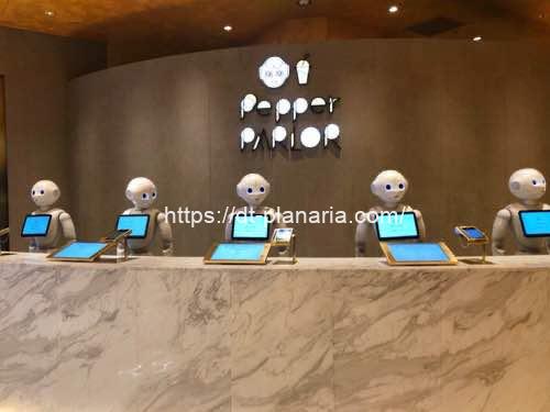 渋谷 あのロボットのペッパーくんが接客してくれるユニークなカフェレストランがオープン Pepper Parlor ペッパーパーラー したぷら ぶろぐ