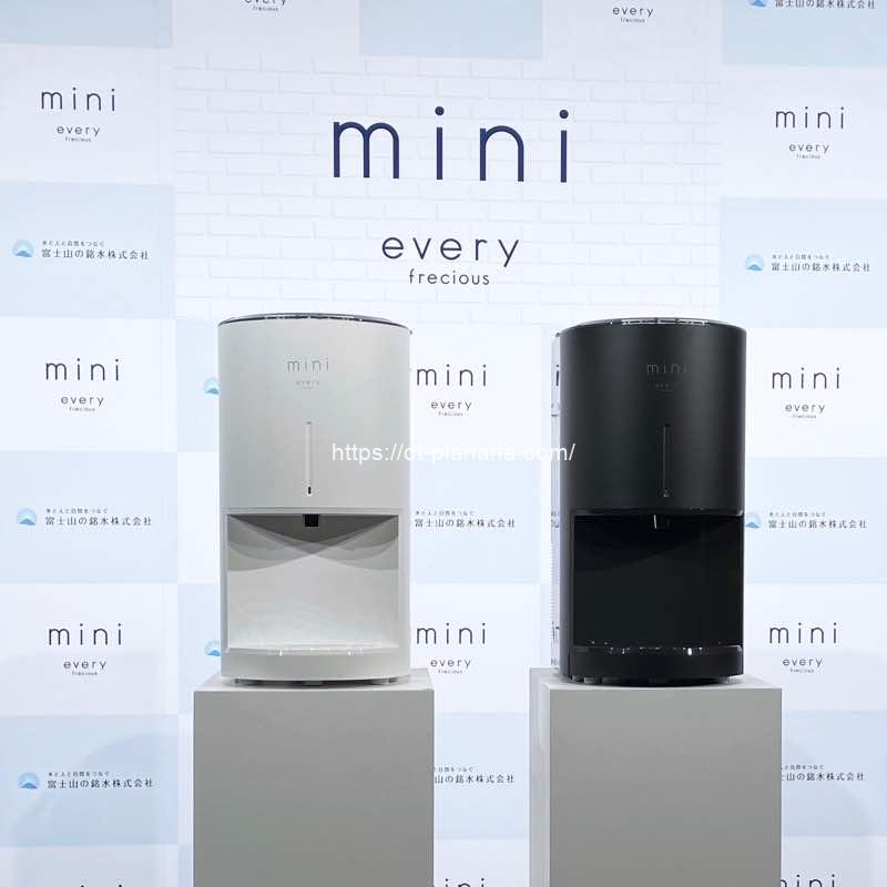 洗濯機可 浄水型ウォーターサーバー mini every frecious - 通販